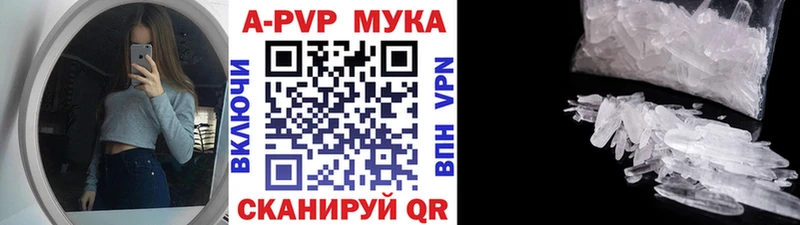 Альфа ПВП мука  Нижний Ломов 