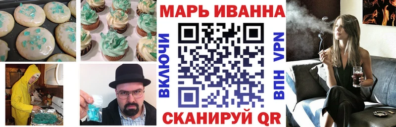 Печенье с ТГК марихуана  Нижний Ломов 