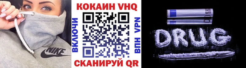 где продают   Нижний Ломов  Кокаин Перу 