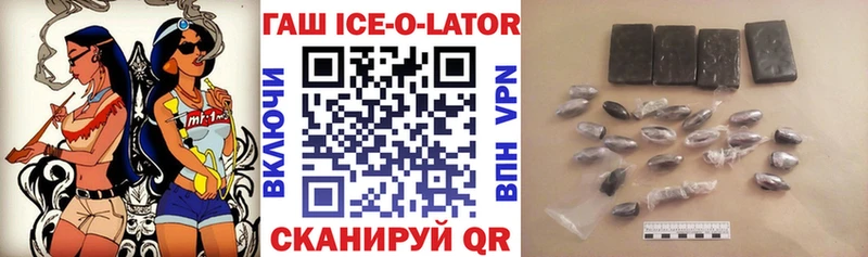 мега как войти  Нижний Ломов  ГАШ VHQ 