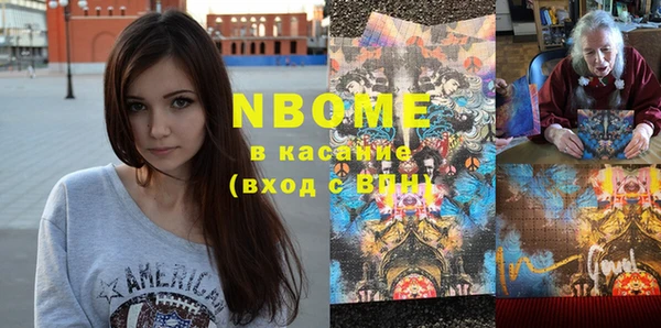 MDMA Premium VHQ Богданович