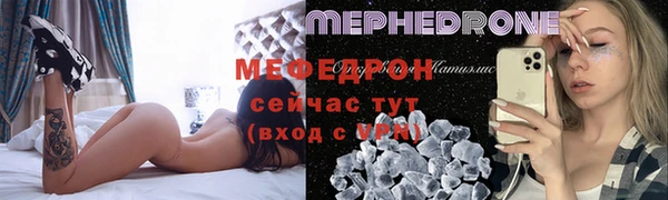 MDMA Premium VHQ Богданович
