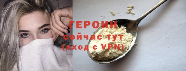 кокаин VHQ Богородицк
