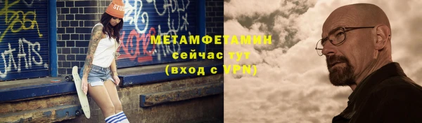 бутират Пересвет