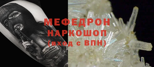 MDMA Premium VHQ Богданович