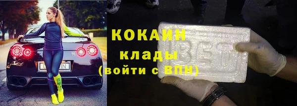 кокаин VHQ Богородицк