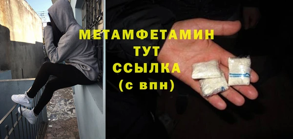 MDMA Premium VHQ Богданович