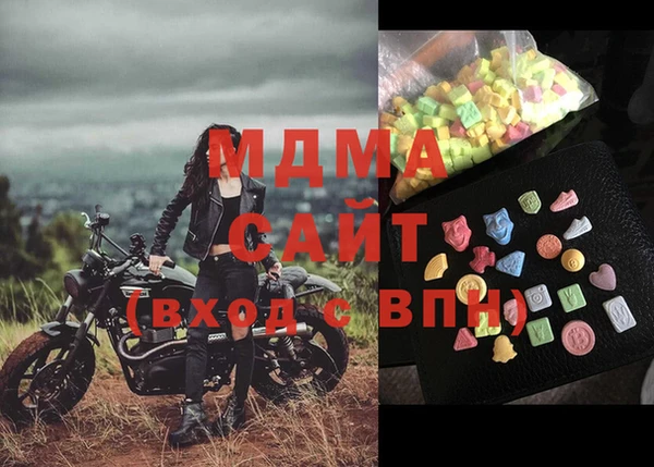 MDMA Premium VHQ Богданович