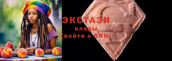 MDMA Premium VHQ Богданович