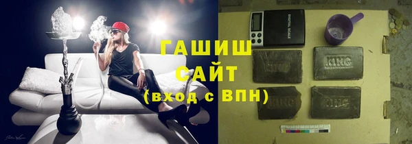 кокаин VHQ Богородицк