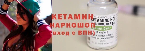 кокаин VHQ Богородицк