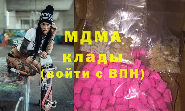 кокаин VHQ Богородицк