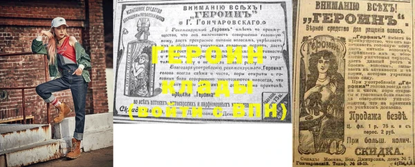 кокаин VHQ Богородицк