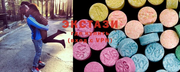 MDMA Premium VHQ Богданович
