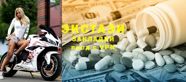 кокаин VHQ Богородицк