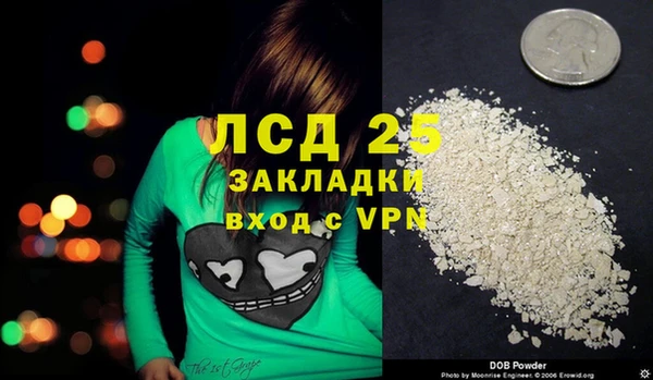 марки lsd Переславль-Залесский