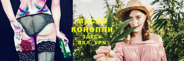 ГАЛЛЮЦИНОГЕННЫЕ ГРИБЫ Пестово