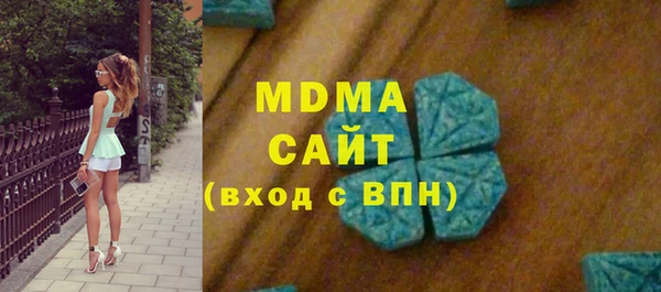 кокаин VHQ Богородицк