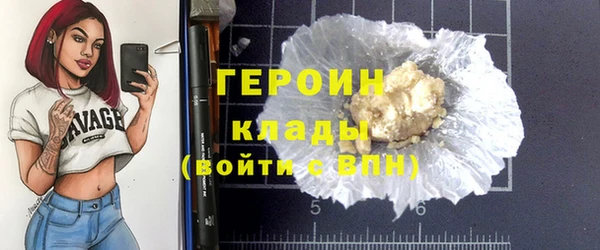MDMA Premium VHQ Богданович