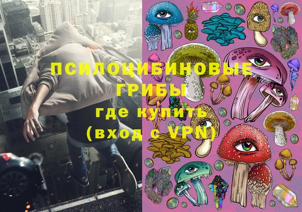 кокаин VHQ Богородицк