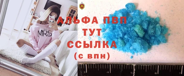 мяу мяу кристалл Беломорск