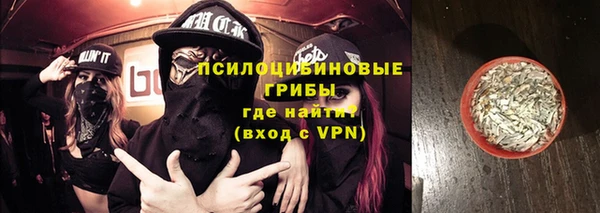 кокаин VHQ Богородицк