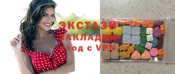 MDMA Premium VHQ Богданович
