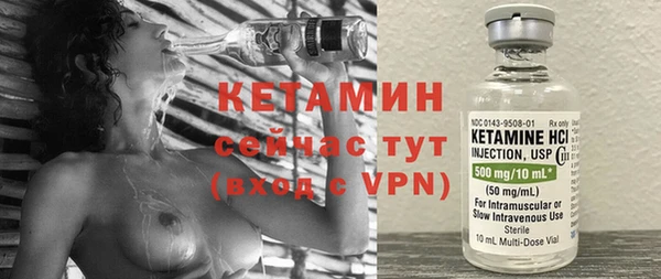 бутират Пересвет