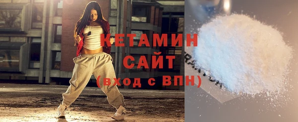 MDMA Premium VHQ Богданович