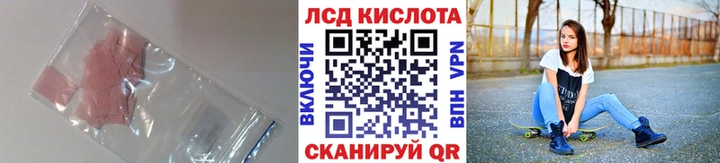 ЛСД экстази кислота даркнет телеграм Нижний Ломов где купить