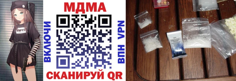 MDMA crystal  Нижний Ломов 
