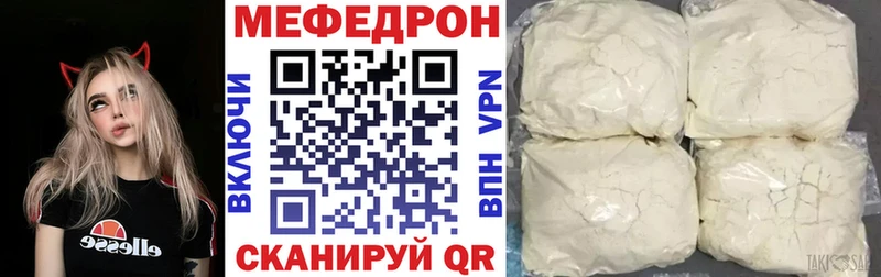 Мефедрон мяу мяу Нижний Ломов