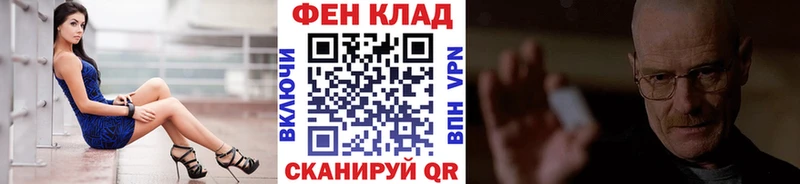 Метамфетамин винт  Нижний Ломов 