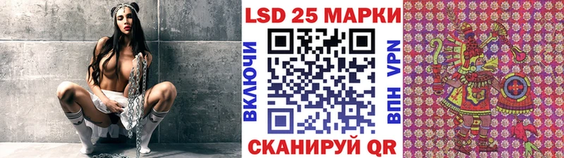 Марки 25I-NBOMe 1,5мг  купить наркотики цена  Нижний Ломов 