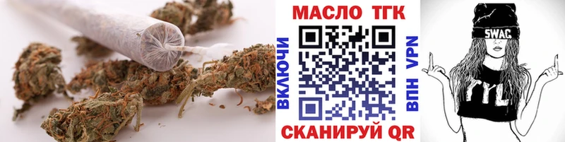Дистиллят ТГК жижа  купить наркоту  Нижний Ломов 