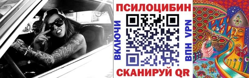 blacksprut маркетплейс  Нижний Ломов  Галлюциногенные грибы прущие грибы  купить наркоту 